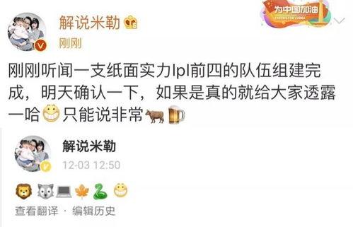 米勒微博最新爆料,揭秘娱乐圈惊人内幕